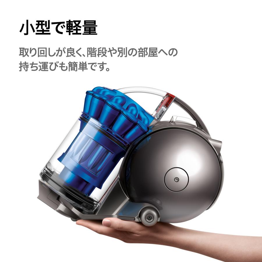 Dyson キャニスター型掃除機 青・グレー