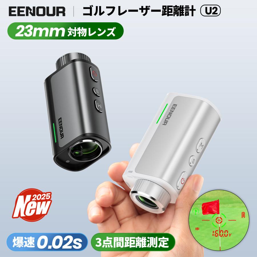 EENOUR 【新発売】EENOUR U2 ゴルフ距離計 赤緑OLED レーザー距離計