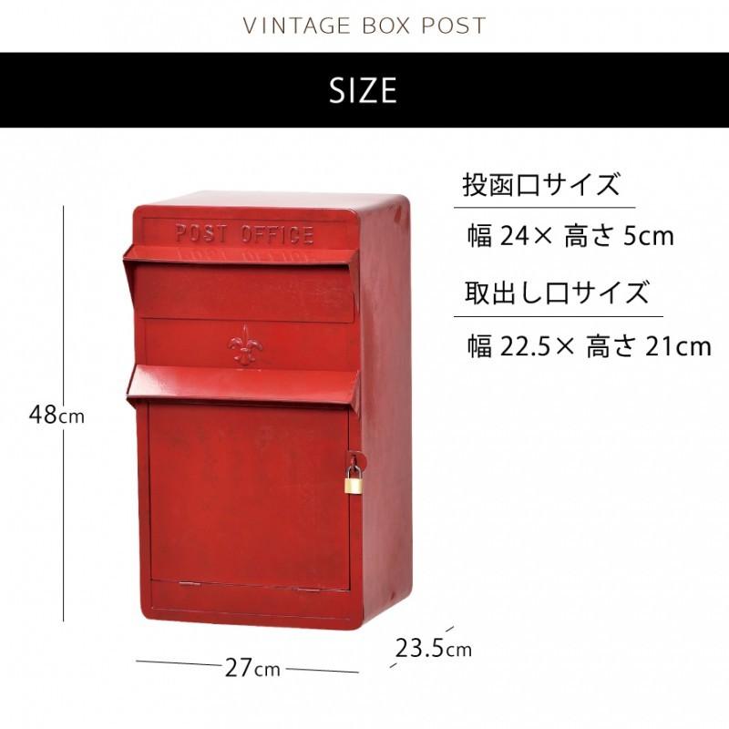 ポスト 壁掛け 鍵付き a4 壁 付け 赤 黄色 北欧 アンティーク レトロ