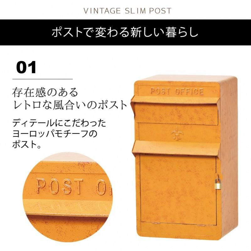 ポスト 壁掛け 鍵付き a4 壁 付け 赤 黄色 北欧 アンティーク レトロ