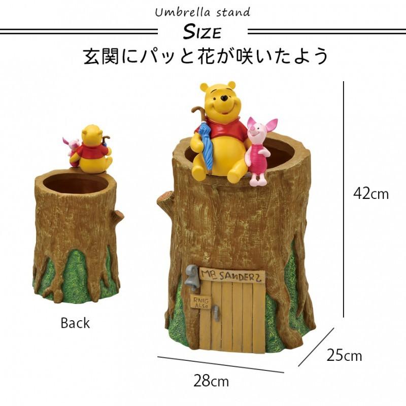 Disney（ディズニー） 傘立て くまのプーさん プーさん ピグレット