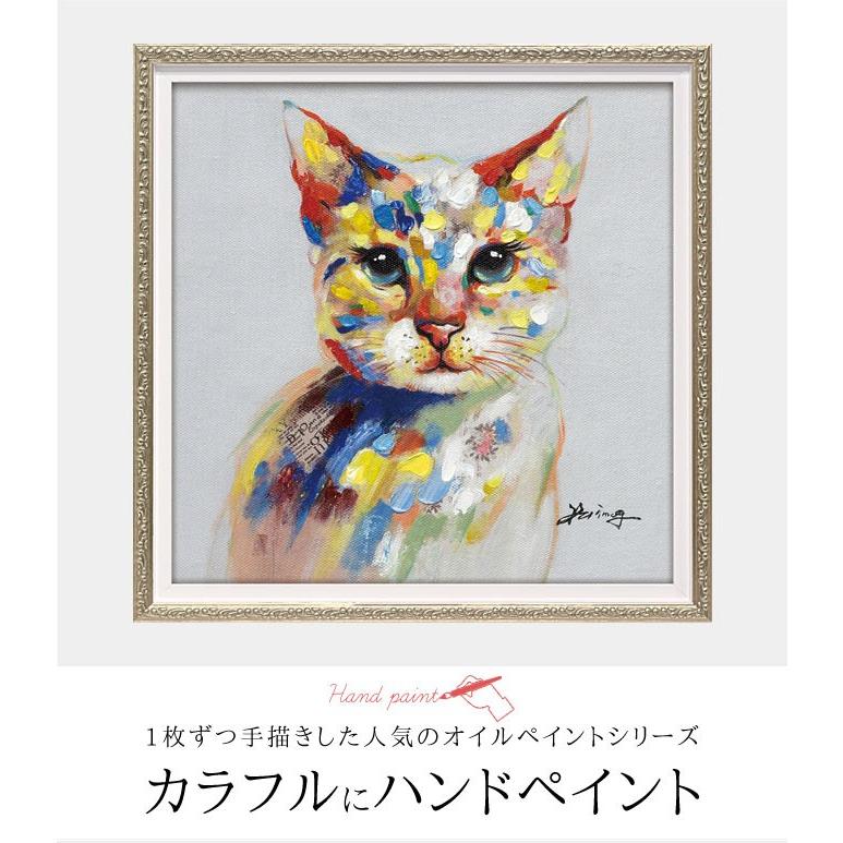 アートパネル 動物 絵 壁 絵画 油絵 モダン 玄関 インテリア 壁掛け 猫