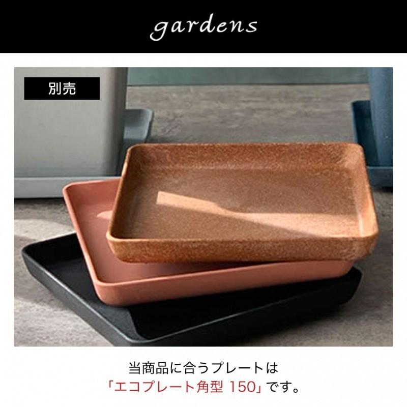 プランター 正方形 15cm 角型 アンティーク おしゃれ 屋外