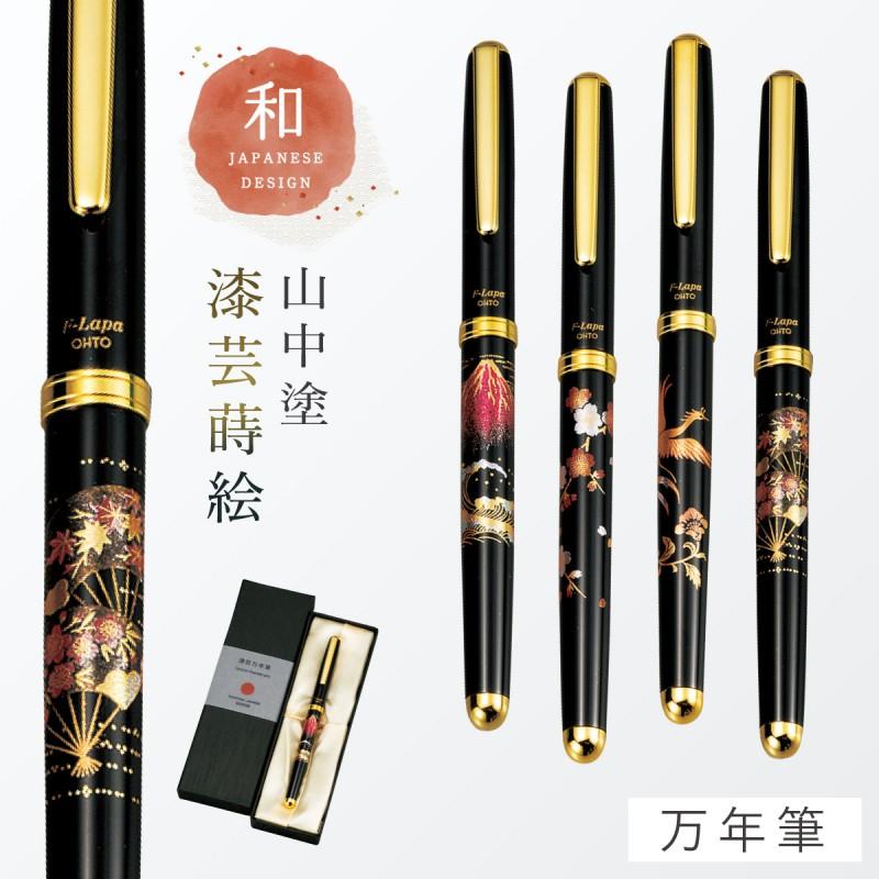 稀少PARKER 万年筆セット 鯉と花デザイン