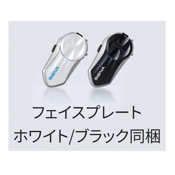 SENA J30 バイク用コミュニケーションシステム Amazon | Sena J30