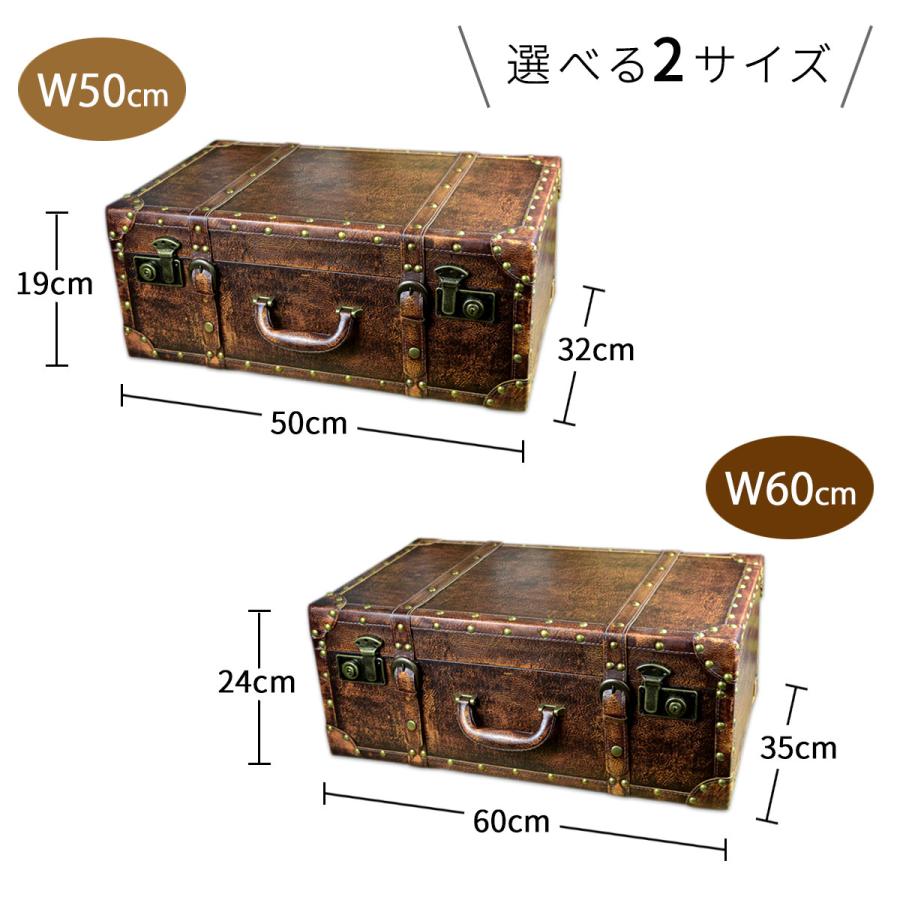 アンティーク調 スーツケース トランク型 ロック機能付 トランク