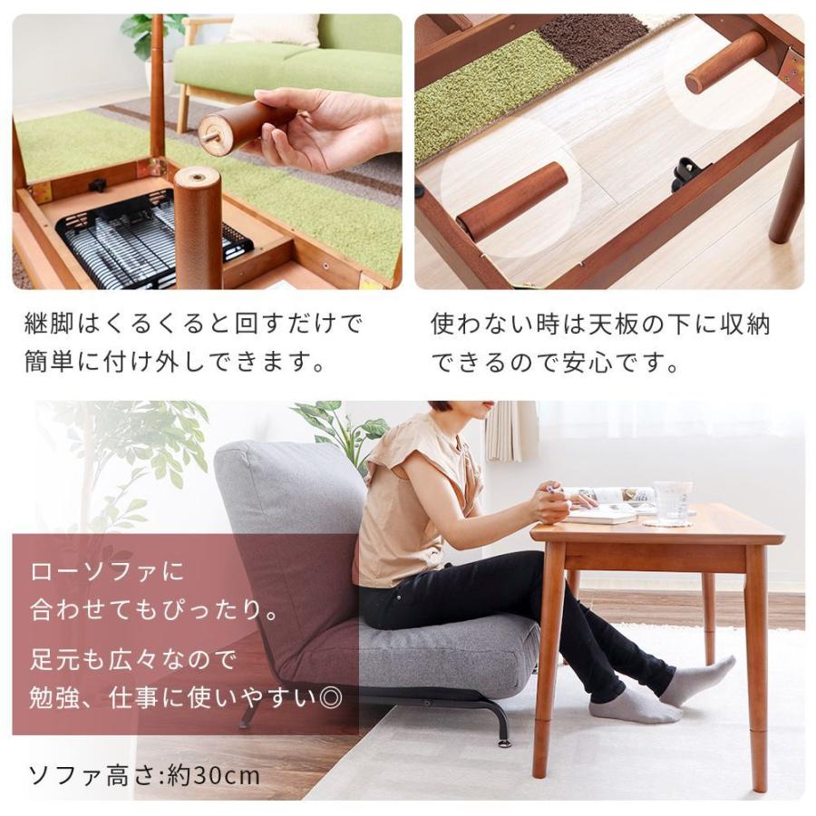 ヤマソロ こたつ ハイタイプ 高さ調節 長方形 110 おしゃれ 北欧