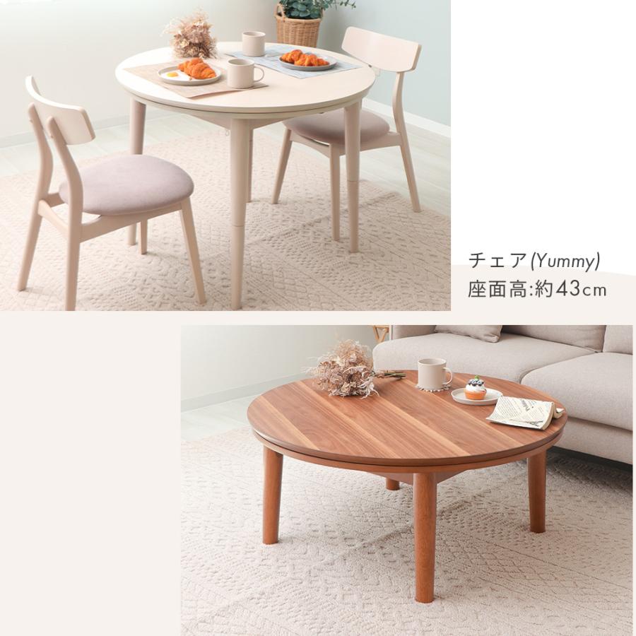 ヤマソロ - 楕円形こたつ/木製/電気式 Amazon.co.jp : ヤマソロ 楕円