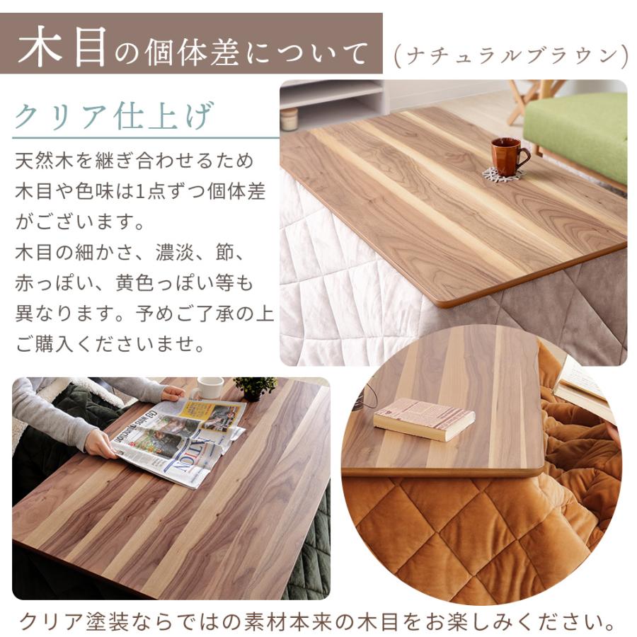 ヤマソロ こたつ ハイタイプ 高さ調節 長方形 110 おしゃれ 北欧