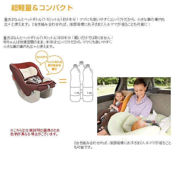 Combi（コンビ） 【送料・代引手数料無料！】 コンビ/コッコロS UX