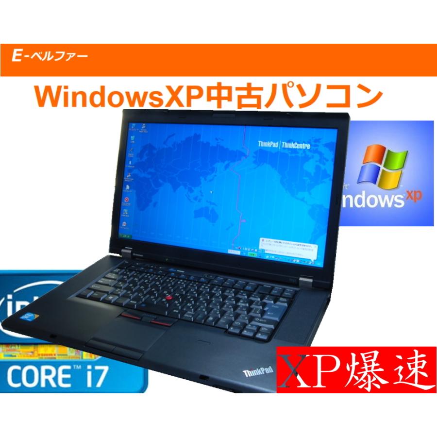 ノートパソコン Lenovo T510 corei7 メモリ4GB ThinkPad T Lenovo