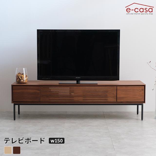 eーcasa（イーカーサ） シギヤマ 正規代理店 テレビ台 テレビボード