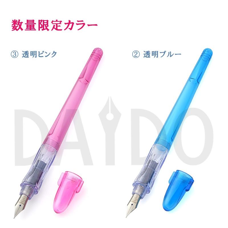 PILOT（パイロット） 万年筆 ペン習字ペン 透明軸 クリア (P-FP60R