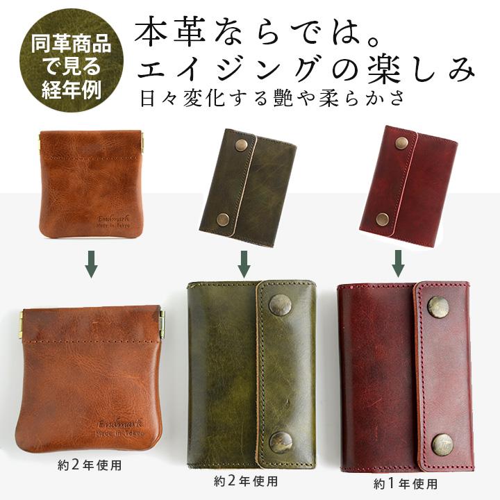 ノートカバー 手帳カバー セミB5 大学ノート 本革 革 日本製 レザー