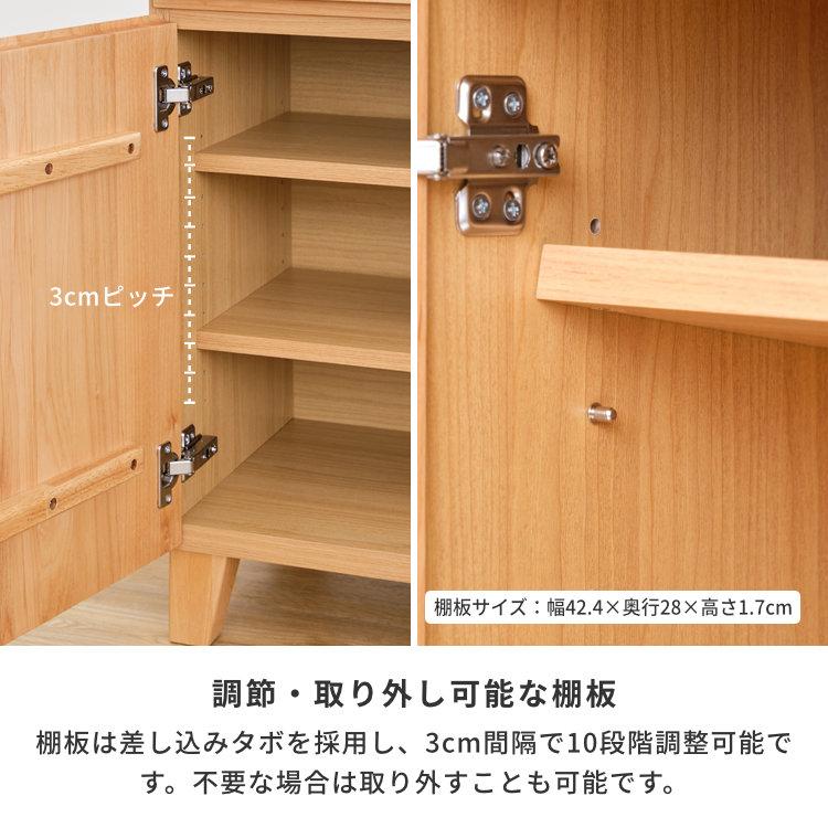 一生紀（ISSEIKI） サイドボード リビングボード おしゃれ 北欧 収納