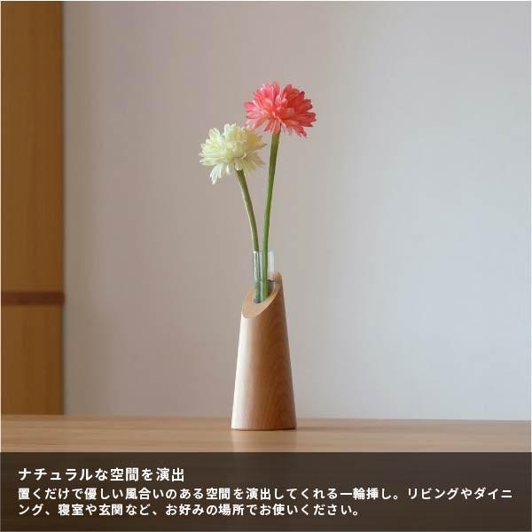 一輪挿し 花瓶 おしゃれ 木製 丸 北欧 デコラ イチリンザシ マウンテン