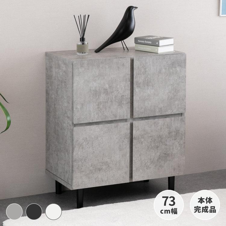 一生紀（ISSEIKI） キャビネット 扉付き 本棚 サイドボード リビング