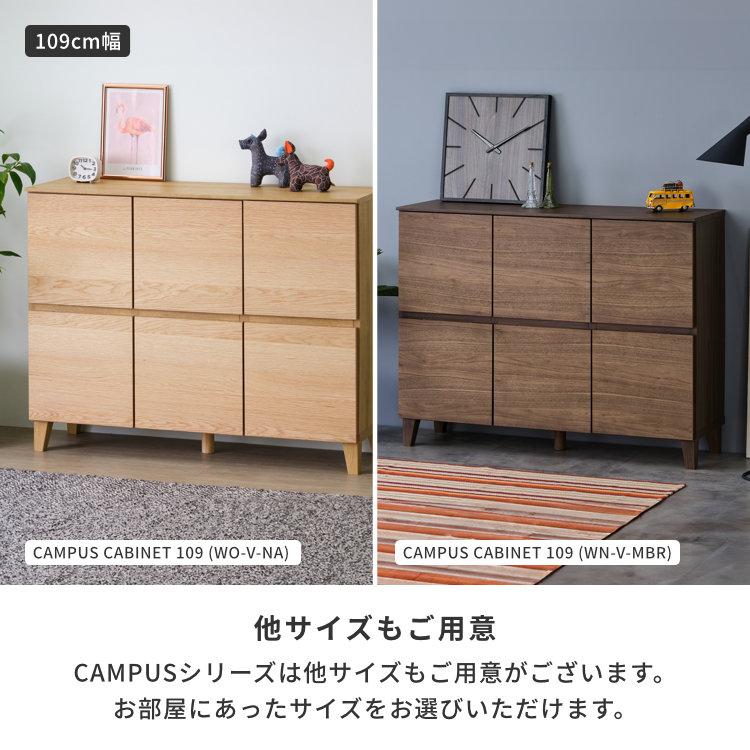 一生紀（ISSEIKI） サイドボード キャビネット リビング収納 おしゃれ