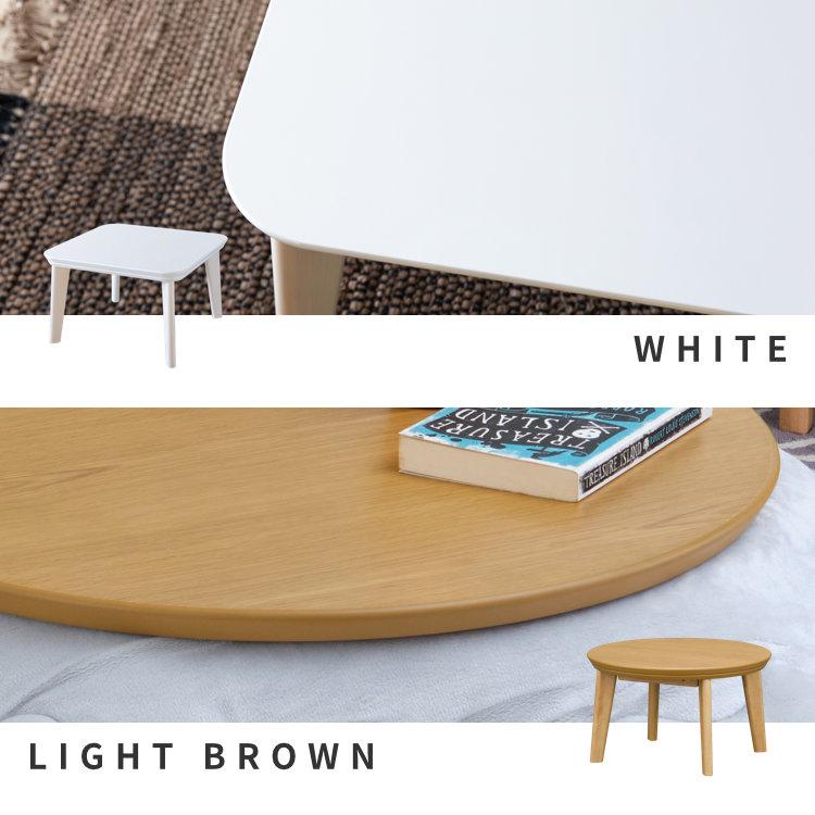 一生紀（ISSEIKI） 【アウトレット】 こたつ テーブル こたつテーブル