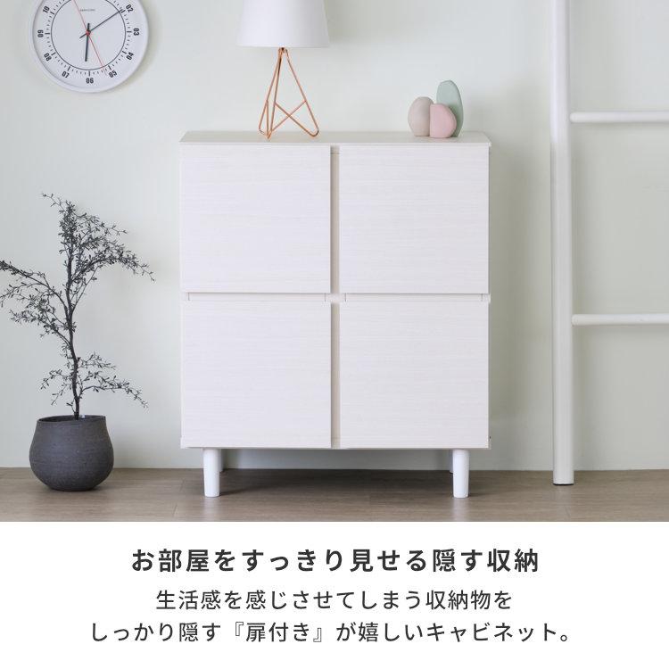 一生紀（ISSEIKI） キャビネット 扉付き 本棚 サイドボード リビング