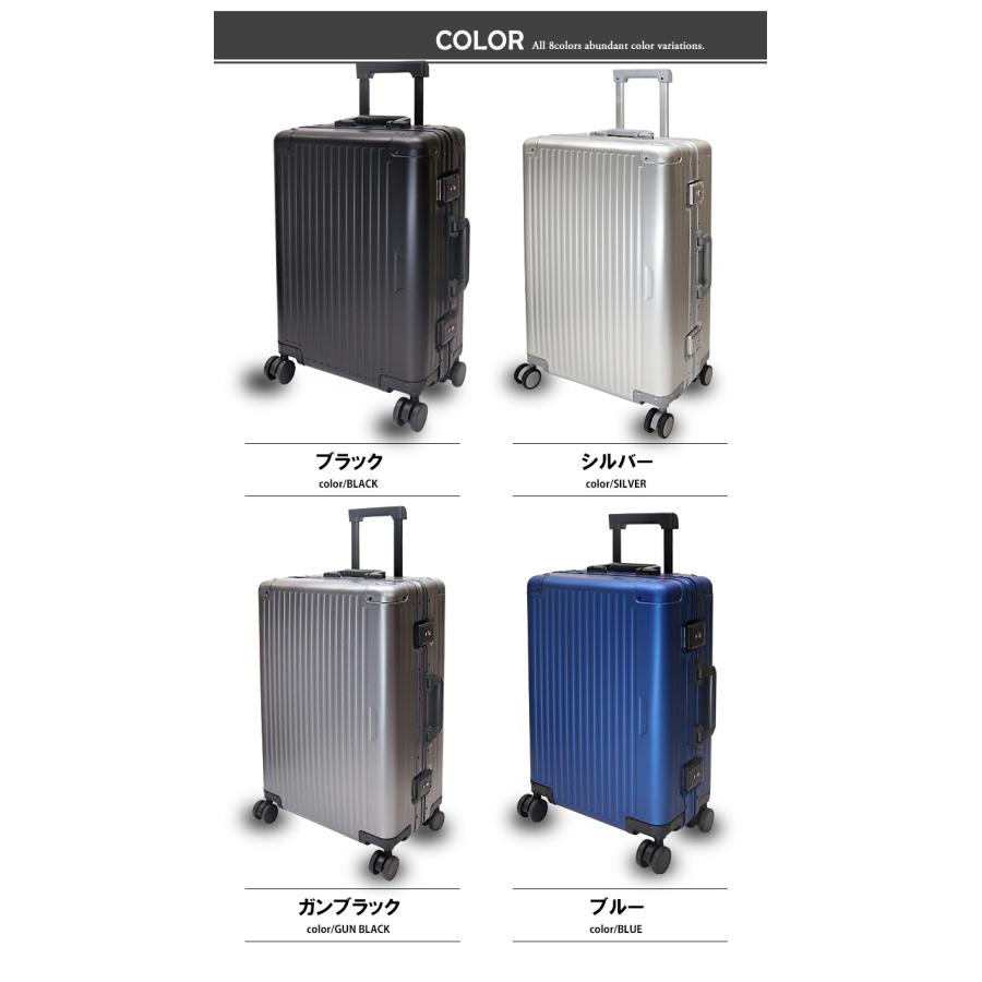 スーツケース Sサイズ 20インチ アルミボディ アルミ合金 TSAロック