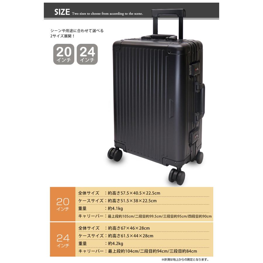 スーツケース Sサイズ 20インチ アルミボディ アルミ合金 TSAロック