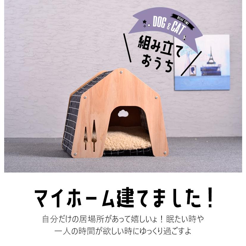 犬用 犬 木製 ハウス ペットハウス Lサイズ ペット 室内用 犬小屋 室内