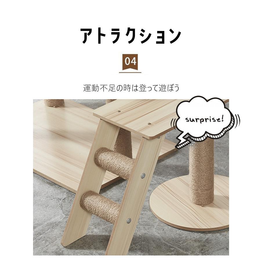 キャットタワー 木製 宇宙船 大型 スリム 猫タワー 据え置き 爪とぎ
