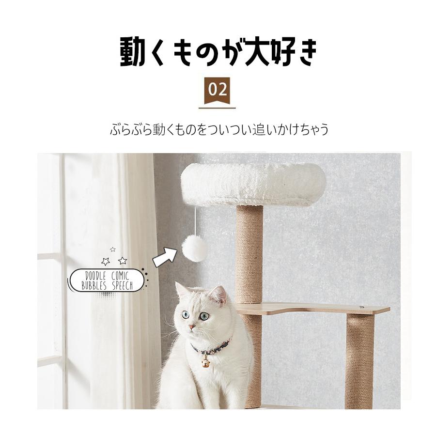 キャットタワー 木製 宇宙船 大型 スリム 猫タワー 据え置き 爪とぎ