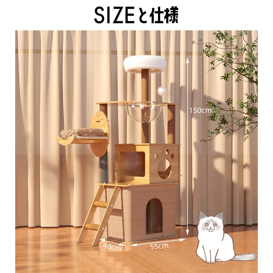キャットタワー 木製 宇宙船 大型 スリム 猫タワー 据え置き 爪とぎ