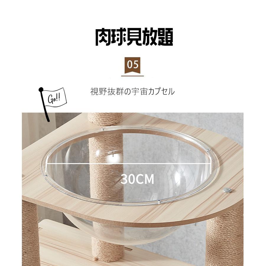 キャットタワー 木製 宇宙船 大型 スリム 猫タワー 据え置き 爪とぎ
