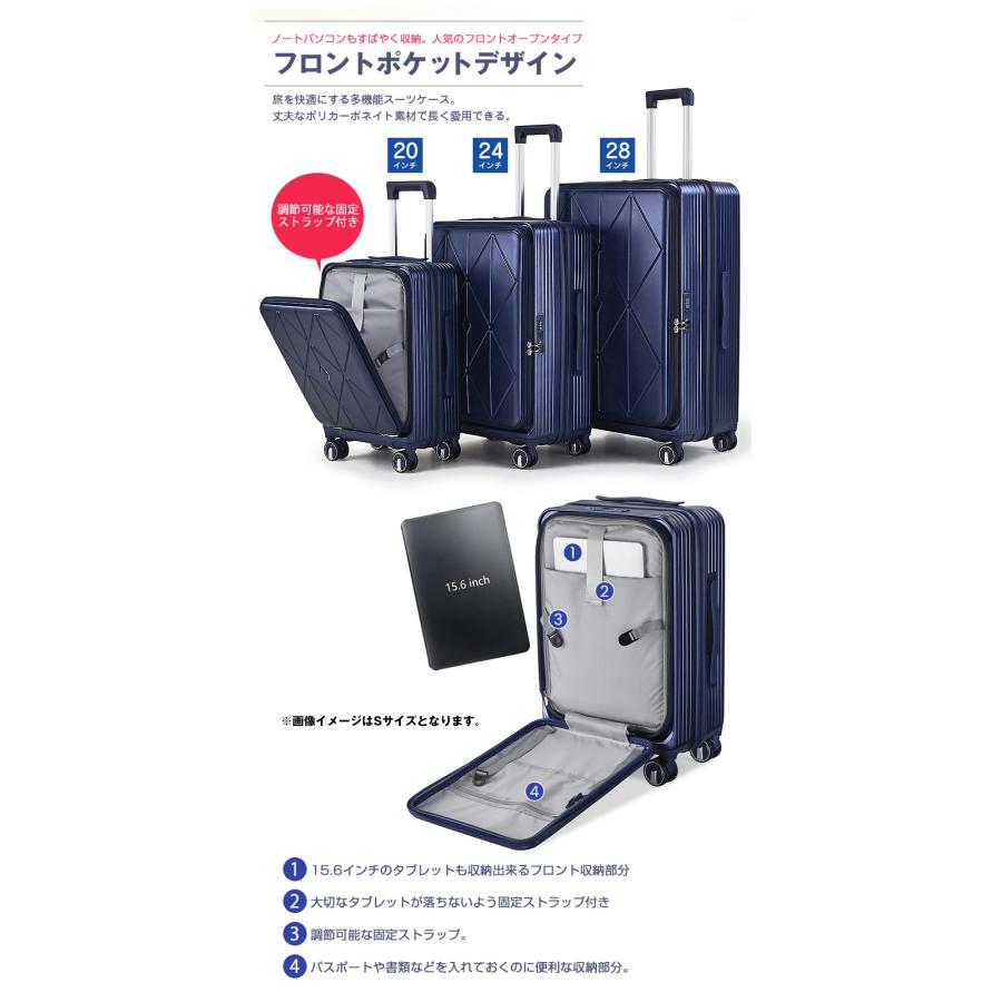 スーツケース Lサイズ フロントオープン 拡張機能 キャリーケース 28