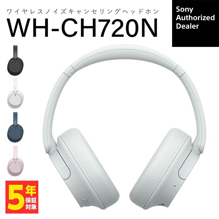 SONY（ソニー） WH-CH720N WC ホワイト ワイヤレスヘッドホン ノイズ