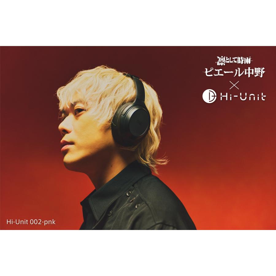 Hi-Unit ピッドホン2 Hi-Unit002-pnk (ピエール中野モデル/ピッドホン2