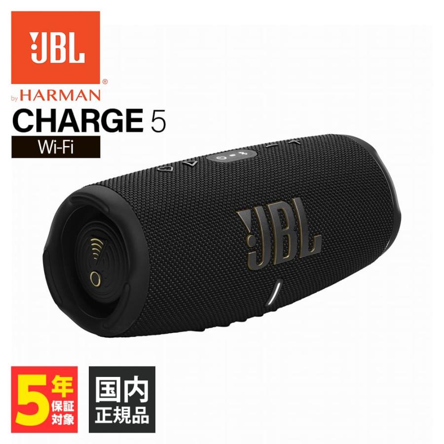 スピーカー・ウーファー JBL Charge5 wi-fi JBL Charge 5 Wi-Fi