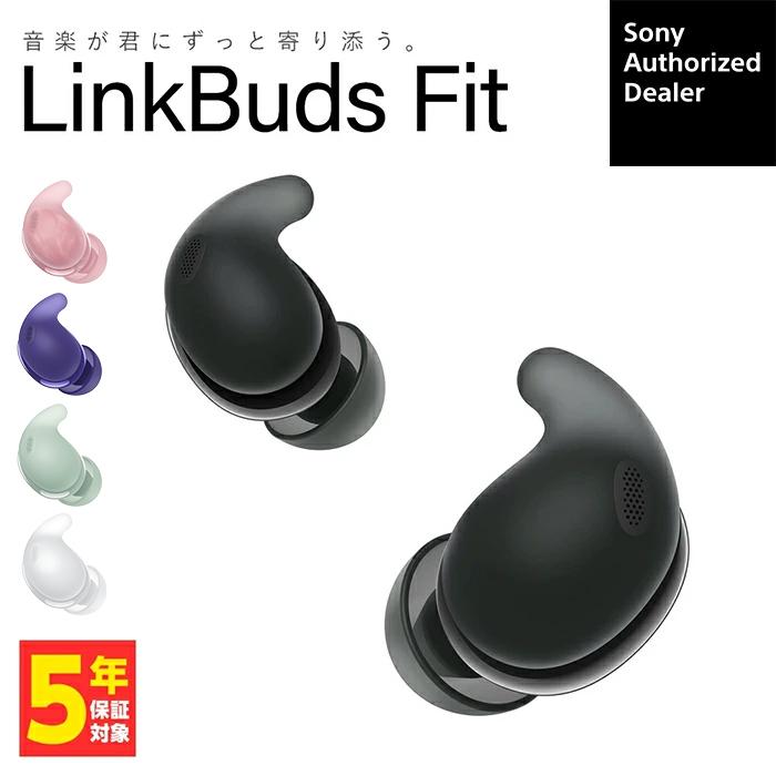 SONY（ソニー） SONY LinkBuds Fit WF-LS910N 完全ワイヤレスイヤホン