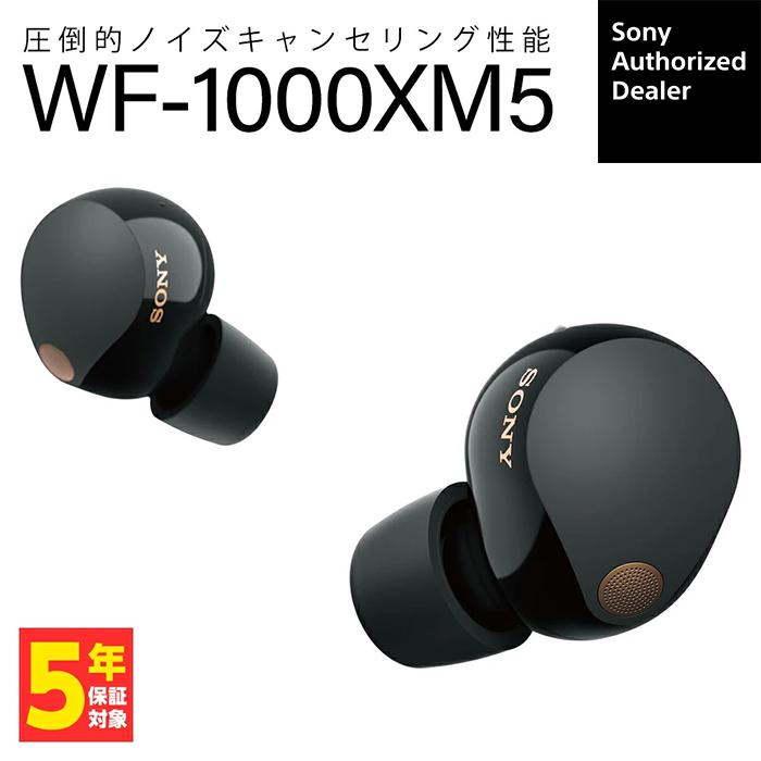 SONY（ソニー） SONY WF-1000XM5 ワイヤレスイヤホン ノイズキャンセ