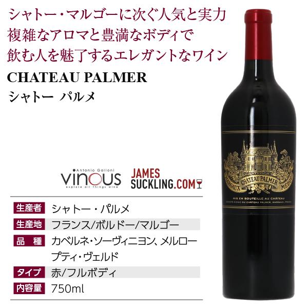 シャトーパルメ2019 カルディ福袋 750ml シャトーパルメ2019 カルディ