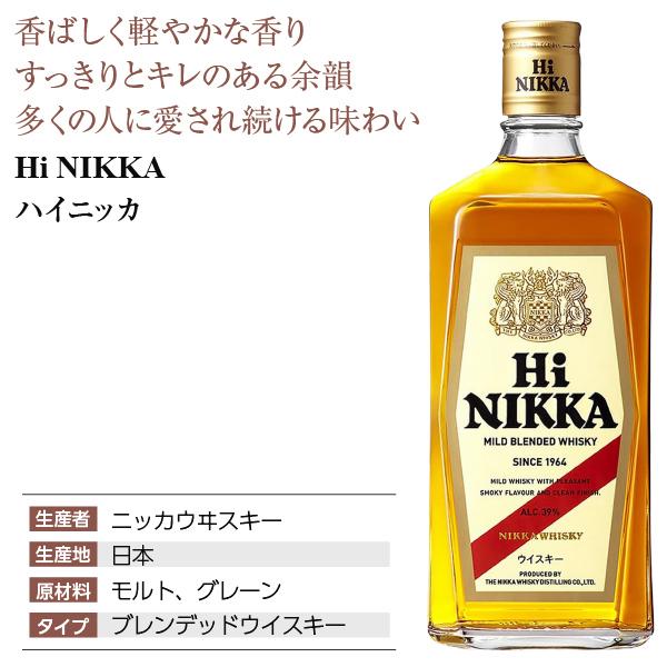 ニッカウヰスキー（NIKKA WHISKY） ウイスキー ハイニッカ 39度 正規