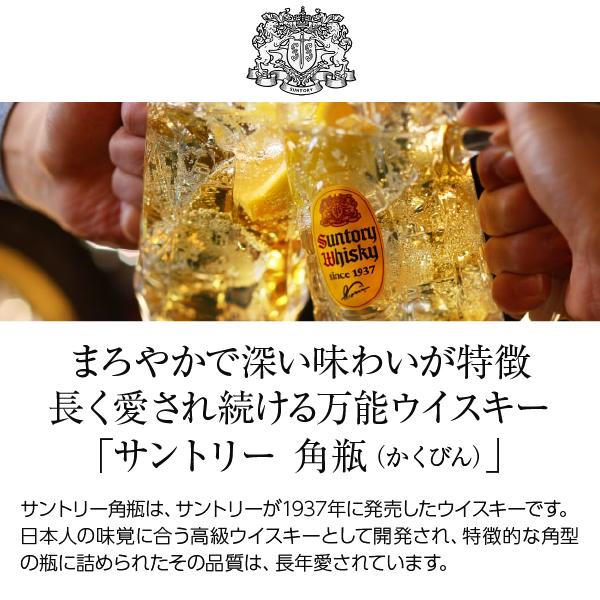 サントリーウイスキー 角瓶 ウイスキー サントリー 40度 1920ml 6本 1