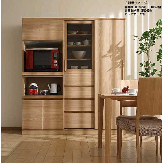 カリモク家具（KARIMOKU FURNITURE） カリモク EU2655 EU2675 食器棚