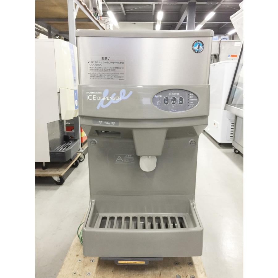 ホシザキチップアイスディスペンサー 製氷機 業務用 【公式通販】