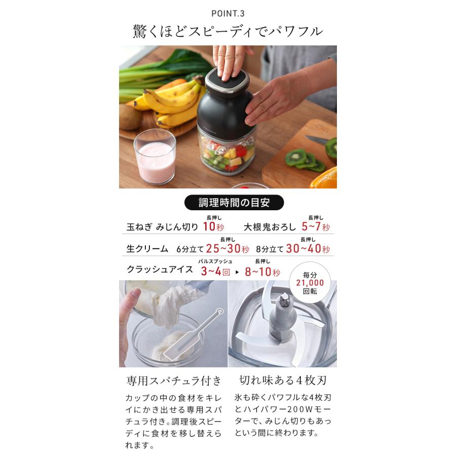 recolte（レコルト） コードレスカプセルカッターボンヌ RCP-7 氷も