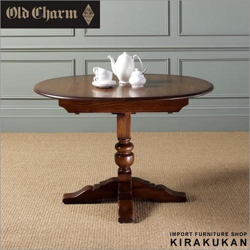 オールドチャーム OldCharm オーバル ダイニングテーブル アンティーク