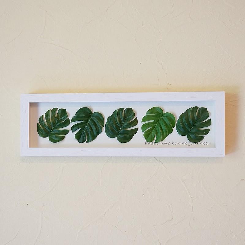 リーフフレーム パネル モンステラ 葉5枚 額 横型 ホワイト枠 造花