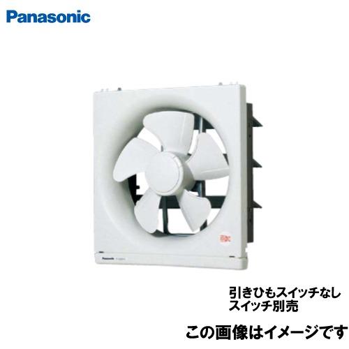 換気扇 一般換気扇 30cm 遠隔操作式 パナソニック Panasonic [FY-30AF6
