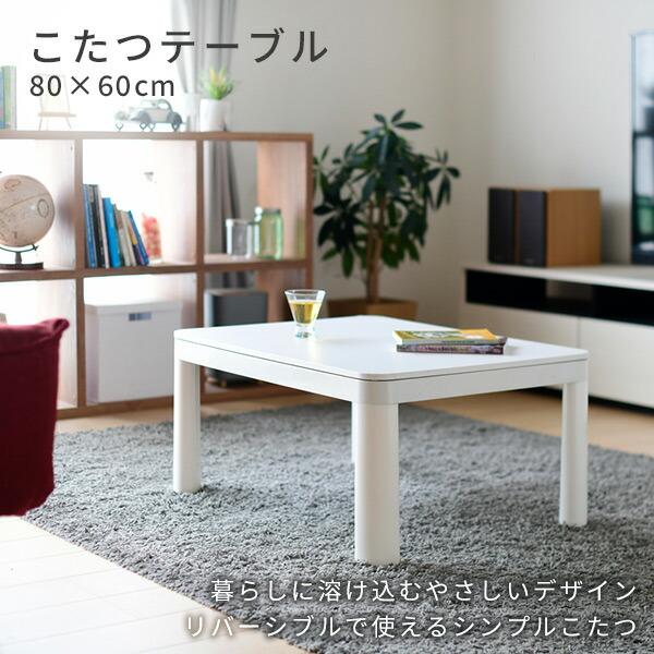 山善（YAMAZEN） こたつ こたつテーブル 一人用 省スペース ヒーター