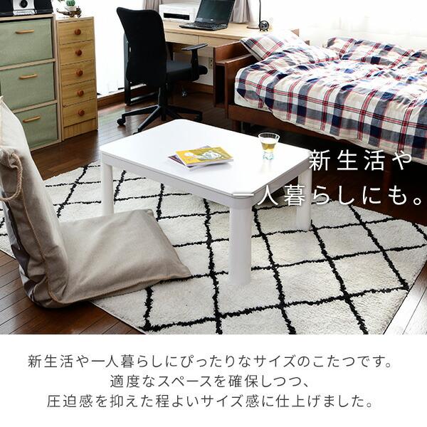 山善（YAMAZEN） こたつ こたつテーブル 一人用 省スペース ヒーター