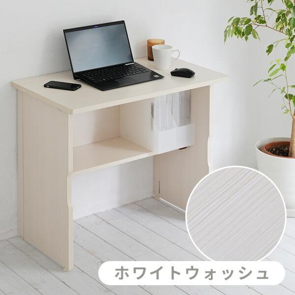 山善（YAMAZEN） 折りたたみテーブル 木製 棚付き 幅80 MOT-8045