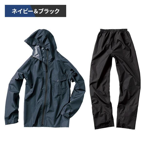 Makku（マック） さりげないレインウエア セットアップ AS-6700 レイン
